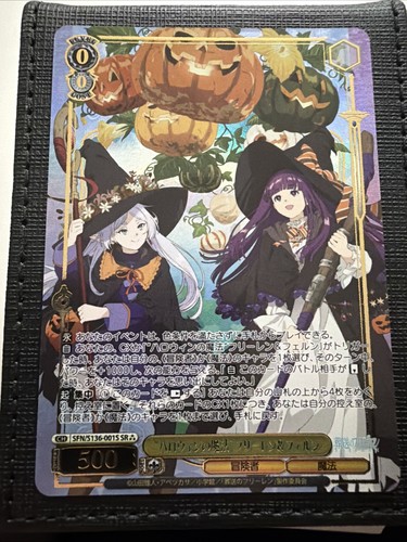 Weiss schwarz sfn s136 001s - weiss,