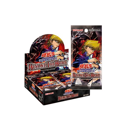 Ocg beyond the brave - beyond,