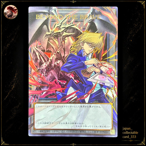 Yugioh beyond the - yugioh,